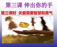 九护关爱苹果版九护关爱隐藏版打开下载