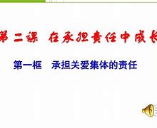 九护关爱苹果版九护关爱隐藏版打开下载-第2张图片-太平洋在线下载