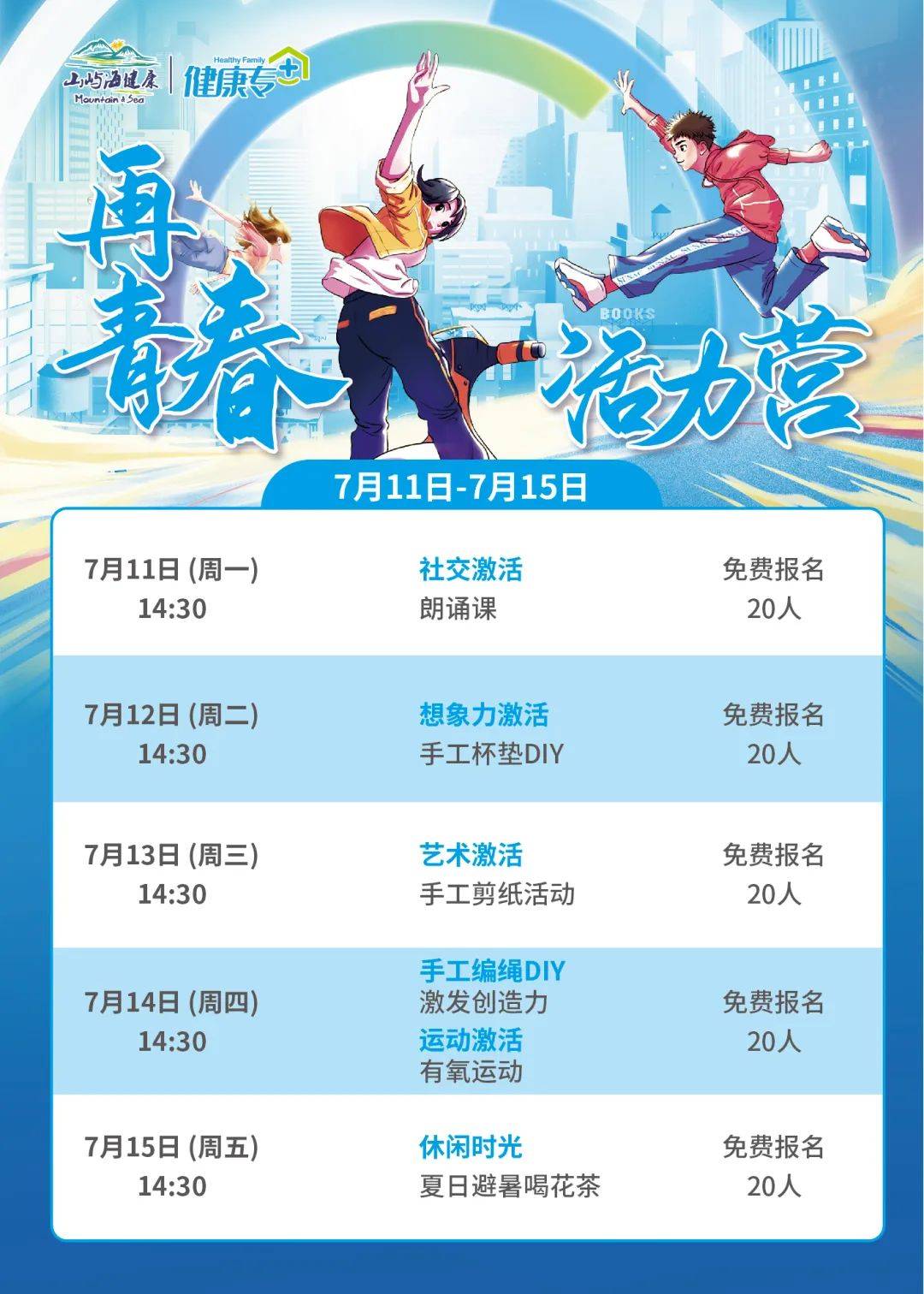 海享学客户端享学ppt官网
