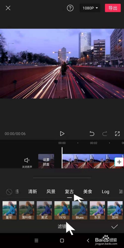 手机版怎么剪映视频手机上的剪映软件如何使用
