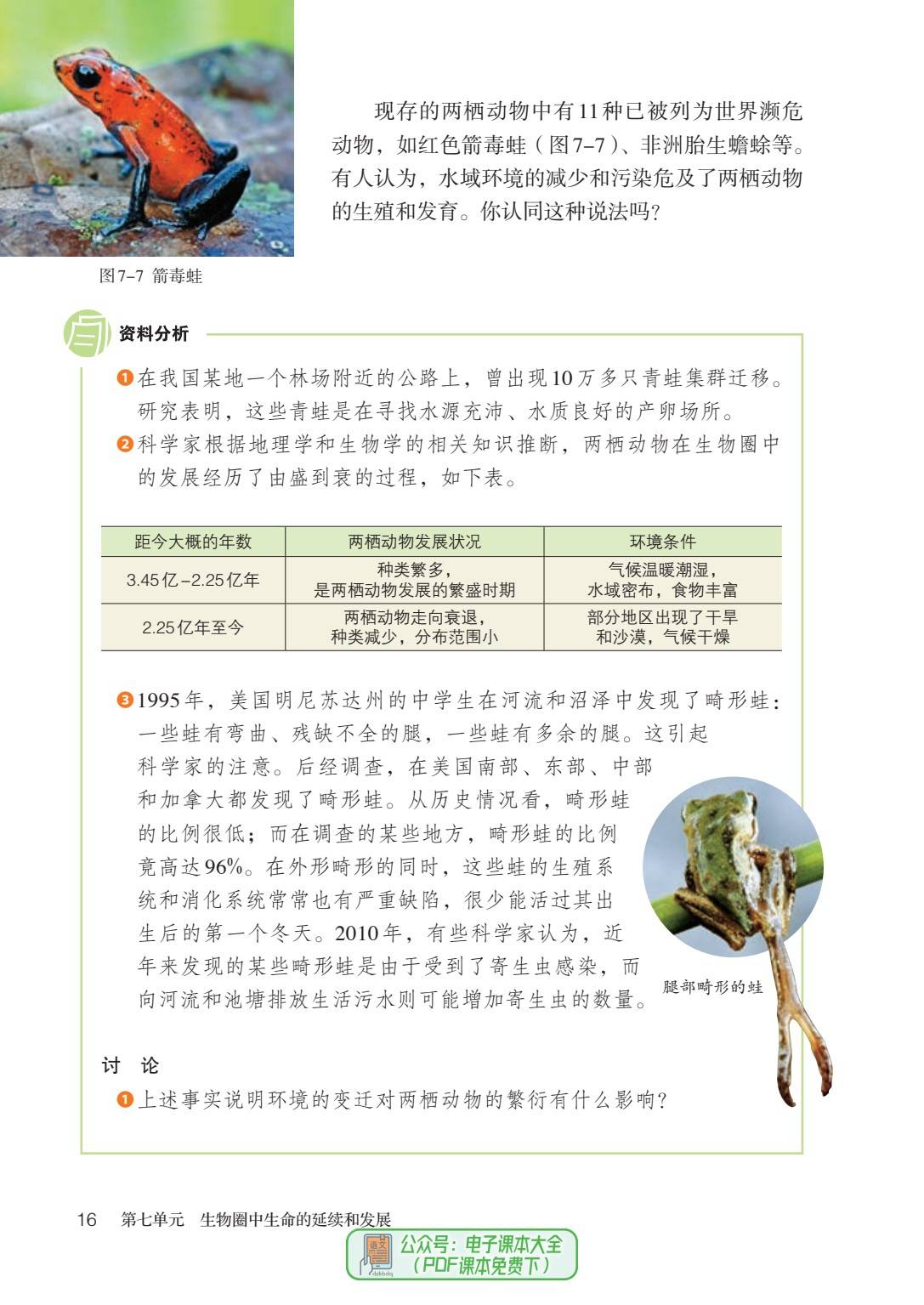 全年级的手机版下载二年级口算天天练30题打印