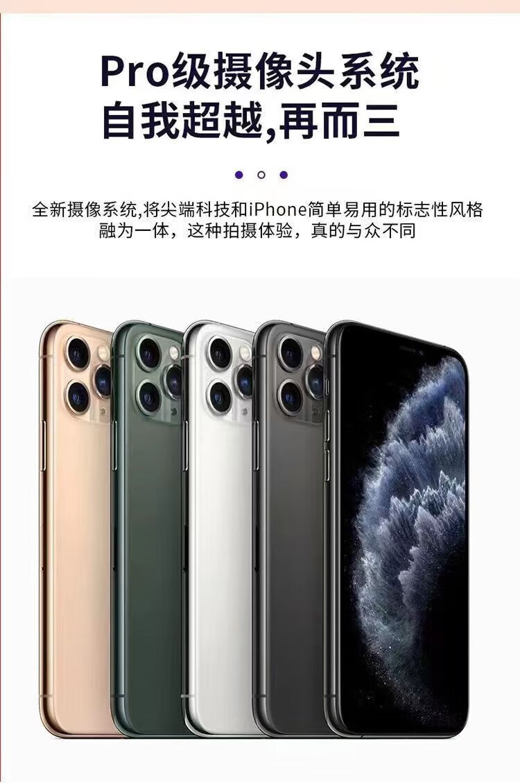 韩版的苹果还是美版的苹果iphone手机型号一览表-第2张图片-太平洋在线下载