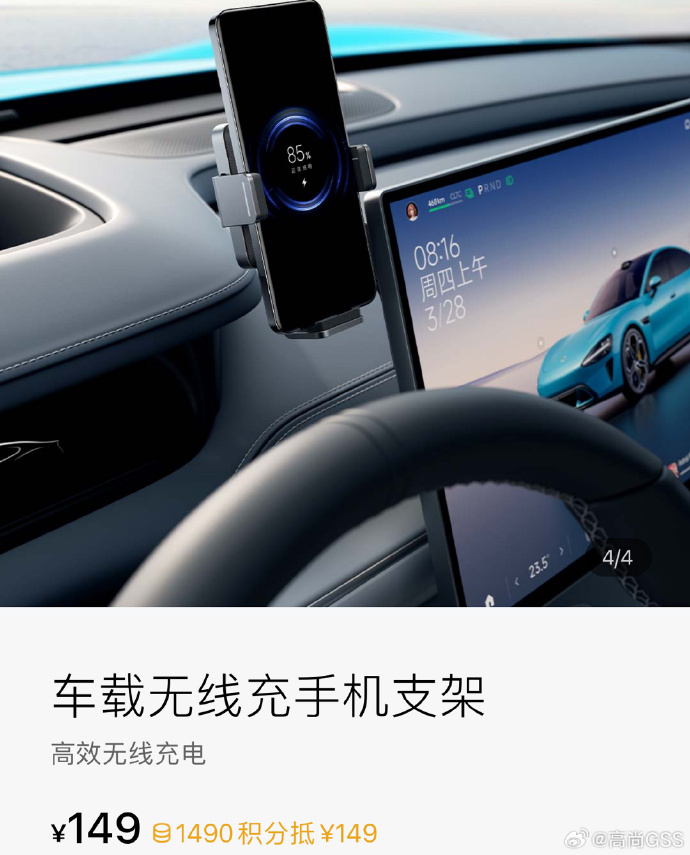 车载支架手机版怎么用车载手机支架安装步骤图解-第2张图片-太平洋在线下载