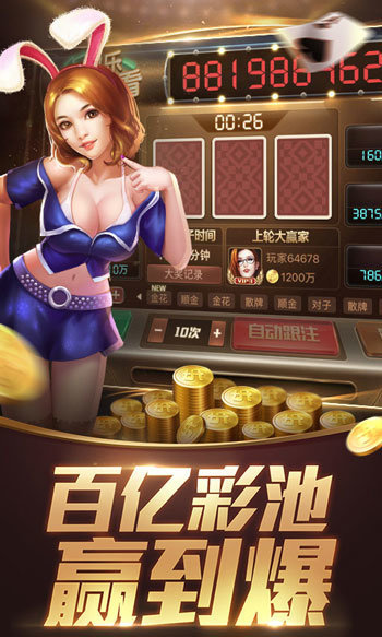环星棋牌安卓版凌志棋牌注册送6元