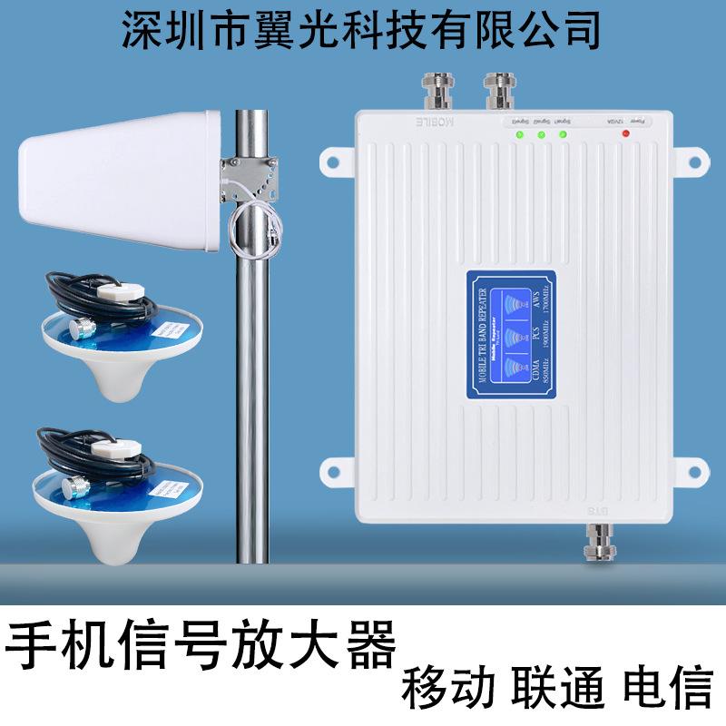 手机版网络信号增强器手机网络信号增强器软件-第2张图片-太平洋在线下载