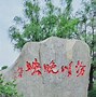 洪洞打林苹果版洪洞打林电脑版下载-第2张图片-太平洋在线下载