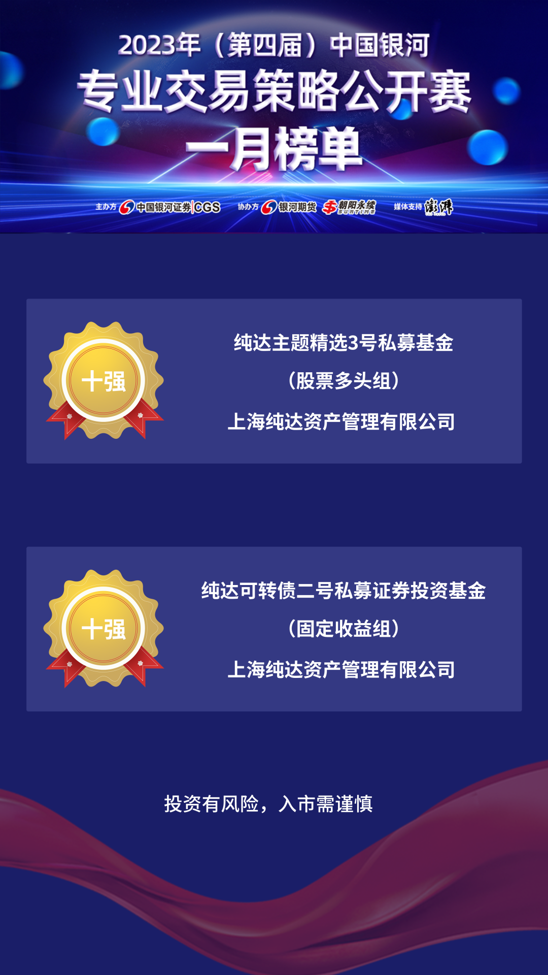 银河期货手机客户端中国银河期货官方下载电脑版