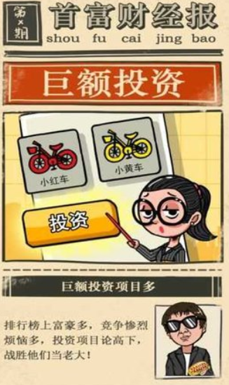 代号巴士无限金币手机版太空刑警3破解版无限子弹金币-第2张图片-太平洋在线下载