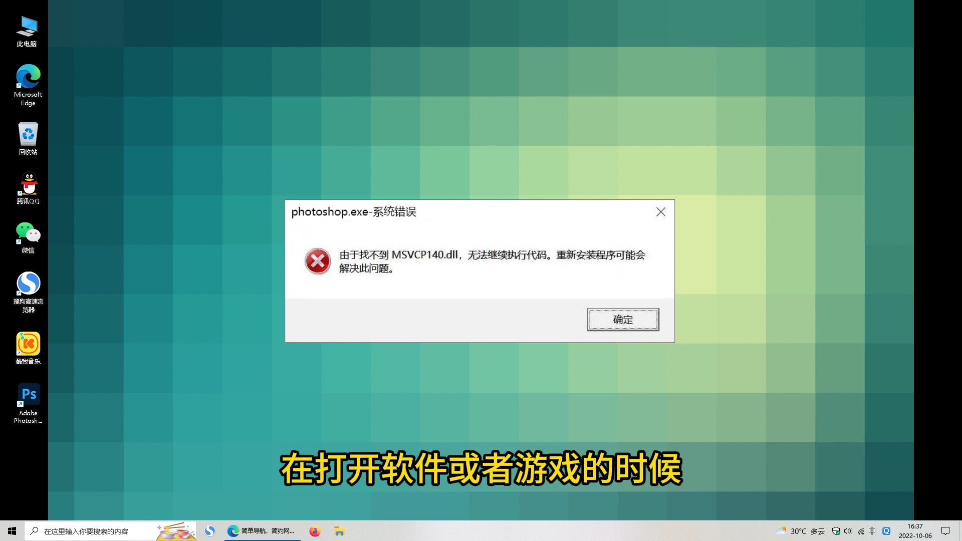 完美客户端丢失完美平台游戏客户端未被保护