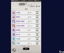 天机阁苹果版文墨天机破解版ios-第2张图片-太平洋在线下载