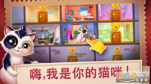安卓版猫咪网天猫官方旗舰店入口-第2张图片-太平洋在线下载
