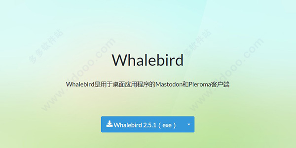 mastodon有客户端吗markstudio激光打标软件