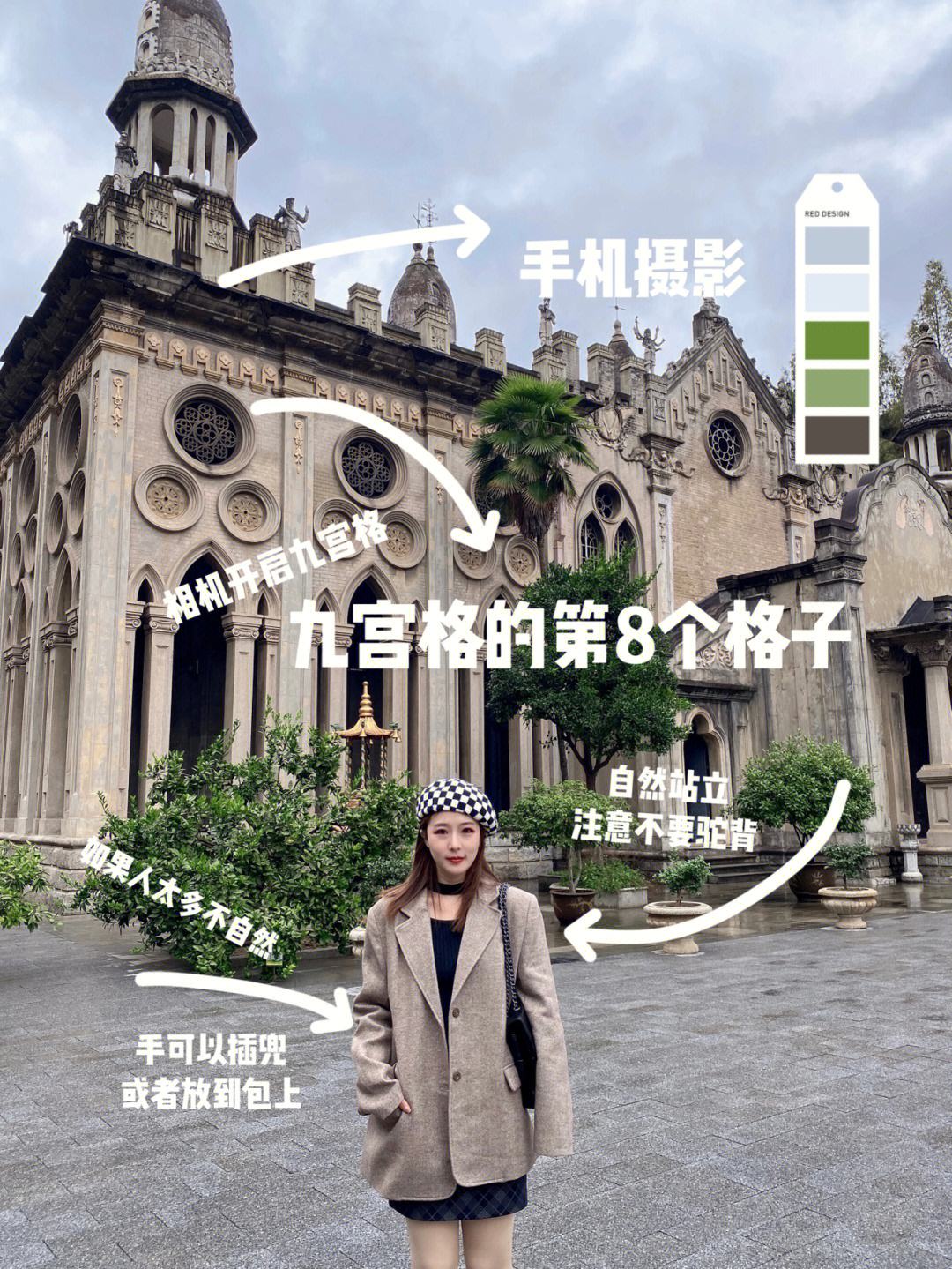 拍照技巧教学视频手机版华为手机拍照技巧与拍摄方法视频-第2张图片-太平洋在线下载