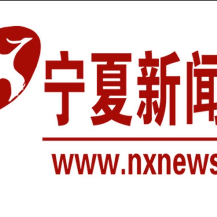 看银川新闻客户端银川发布新闻客户端-第2张图片-太平洋在线下载