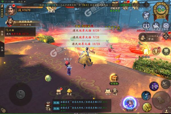 道士出观苹果版道士出观官方网站-第2张图片-太平洋在线下载