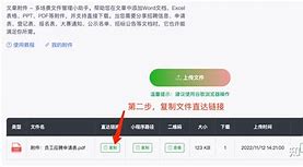 微信手机版文件服务微信电脑版文件打开方式