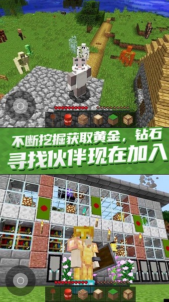 手机版怎么创造世界游戏手机版打造世界为什么孵化器-第2张图片-太平洋在线下载