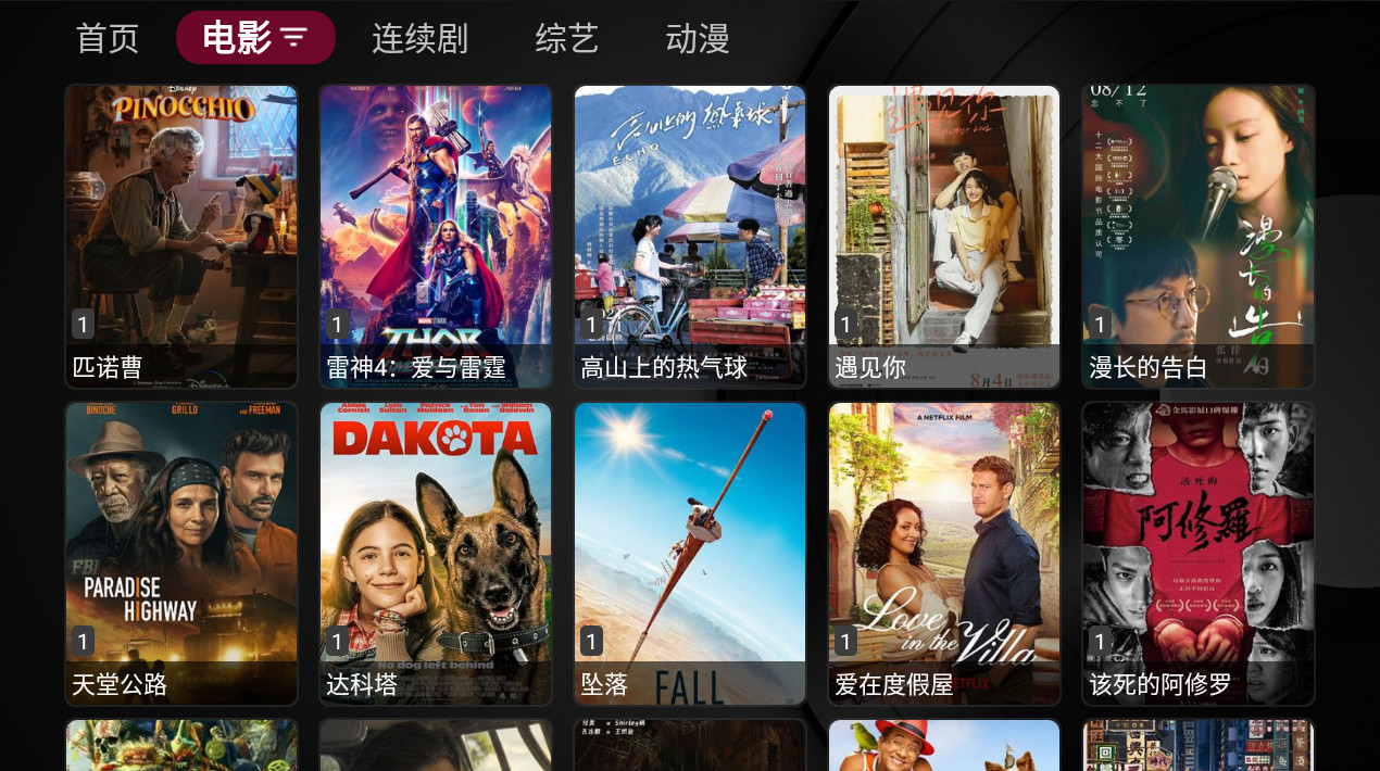 包含小苹果铁匠版的词条-第2张图片-太平洋在线下载