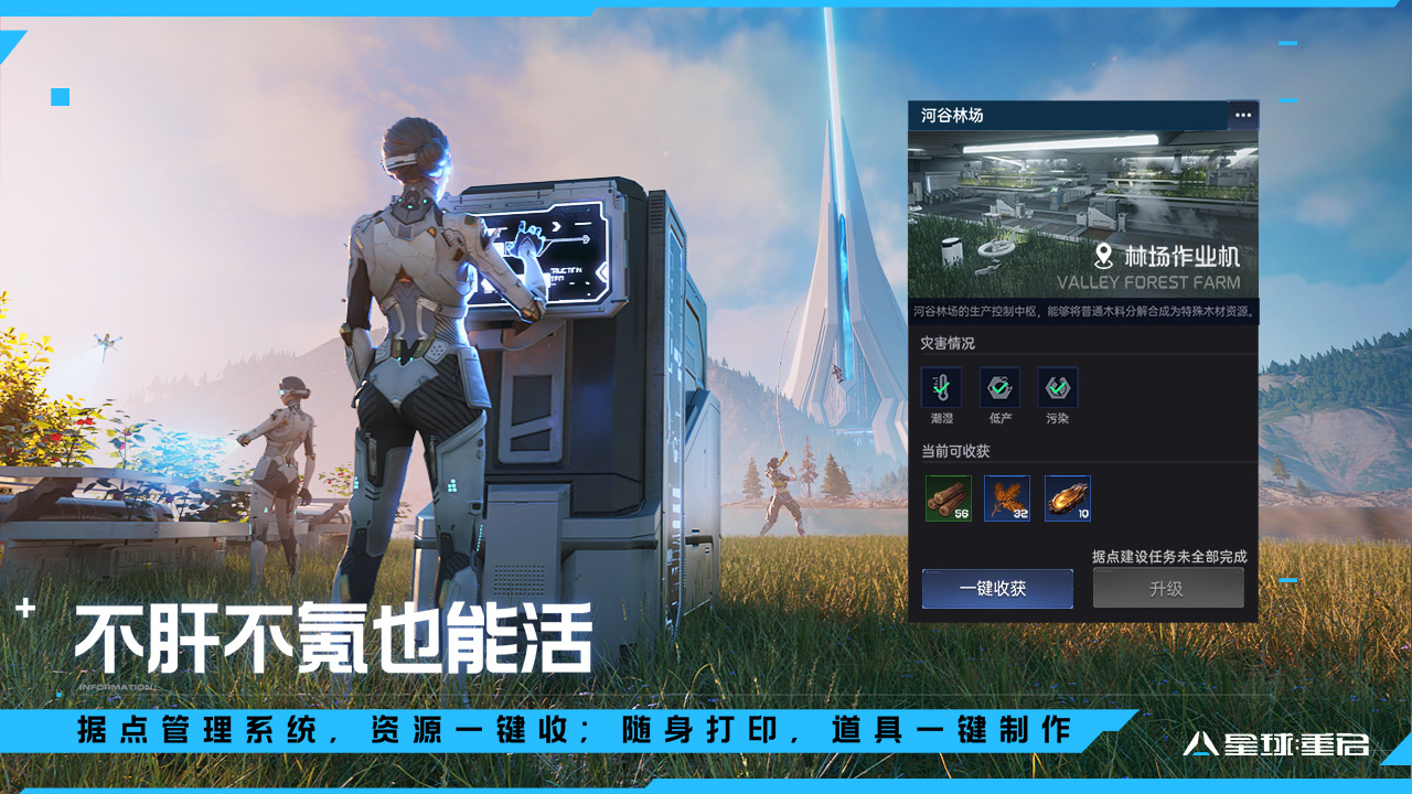 让重启客户端重启客户端是什么意思