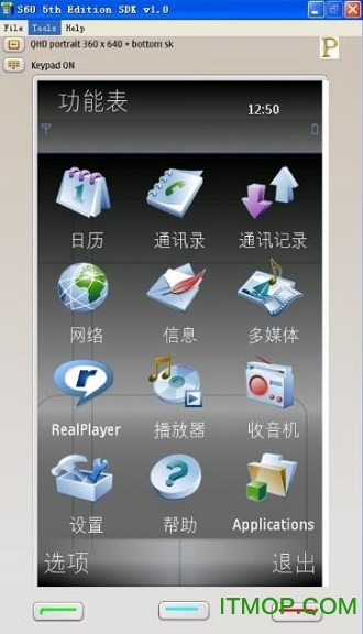 kawaks安卓版5.1.2kawaks安卓版rom包全套-第2张图片-太平洋在线下载