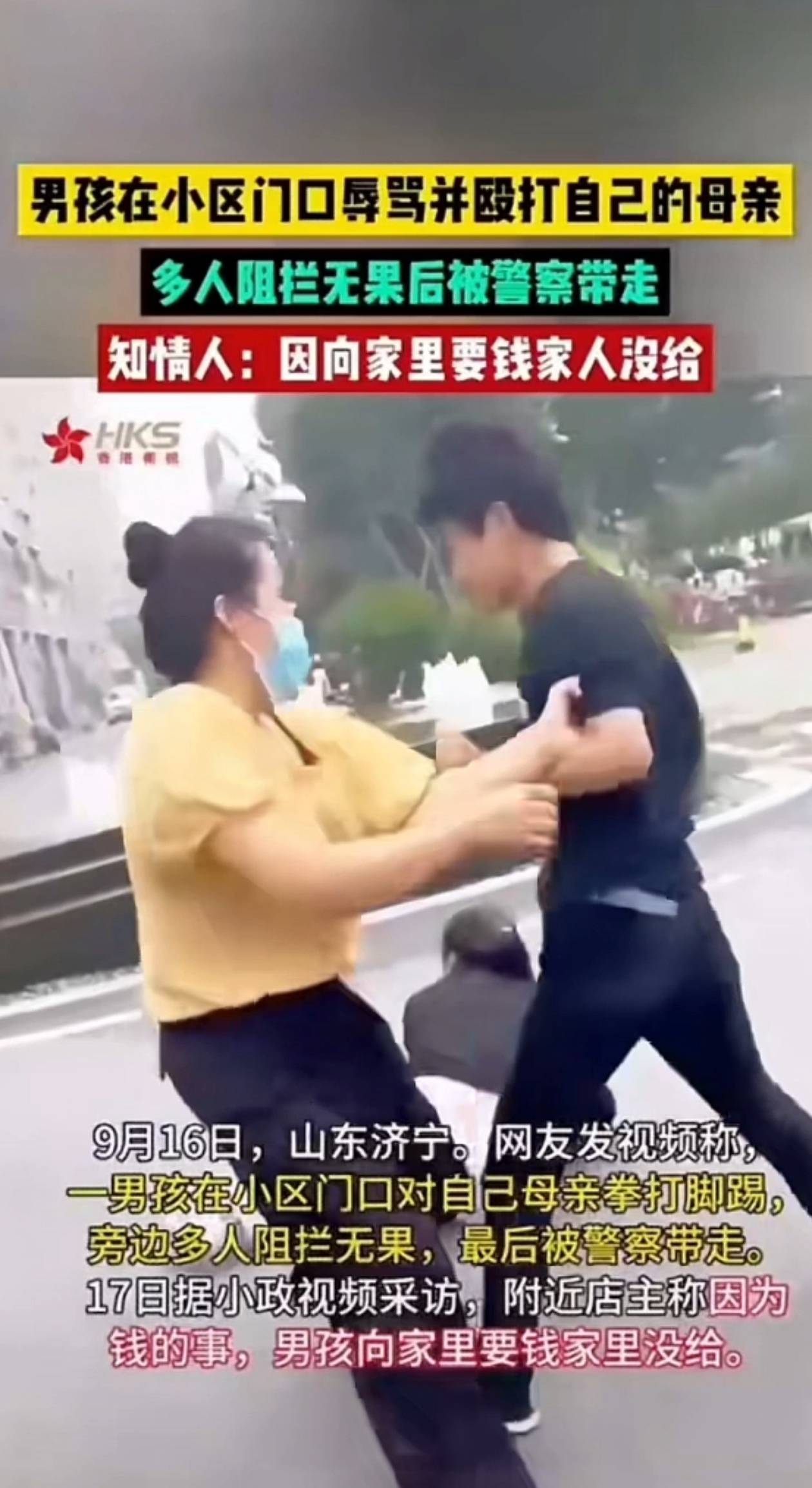 推倒老妈安卓版我的妈妈是超人2安卓直装
