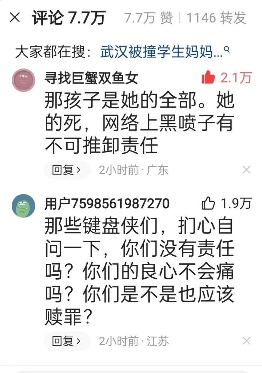 推倒老妈安卓版我的妈妈是超人2安卓直装-第2张图片-太平洋在线下载