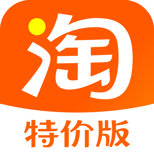 淘宝淘宝客户端下载淘宝最新版本app