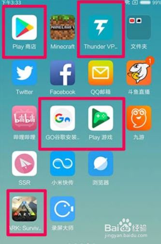 手机版方舟怎么找到水方舟生存怎么从蓄水池取水