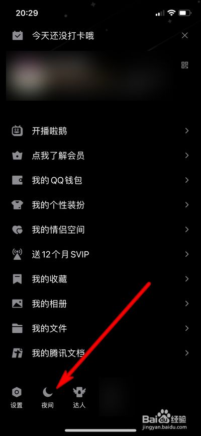 怎么设置手机版标题页面华为手机最上面的显示栏怎么设置-第2张图片-太平洋在线下载
