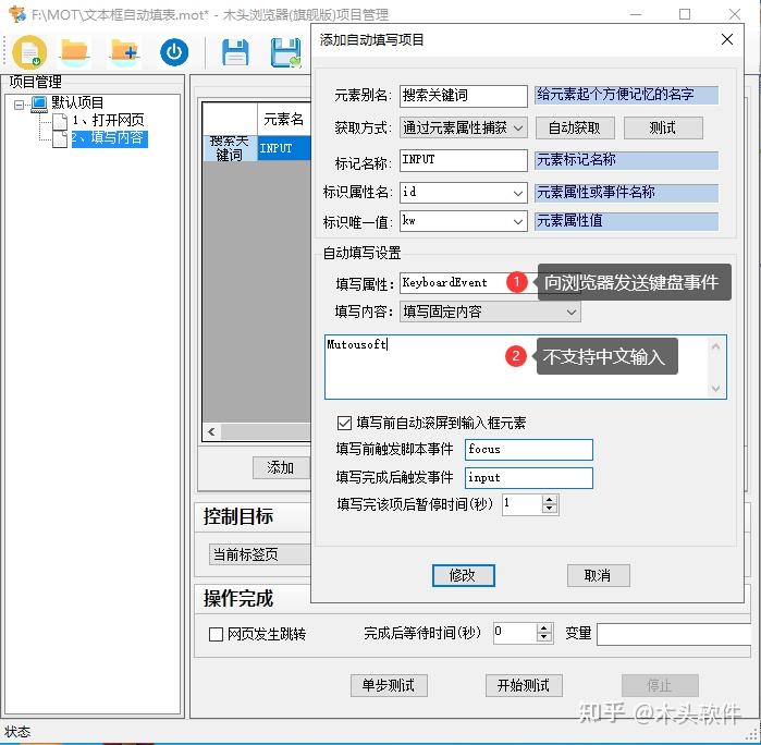 textbox客户端事件textbox失去焦点事件