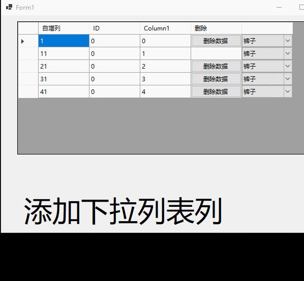 textbox客户端事件textbox失去焦点事件-第2张图片-太平洋在线下载