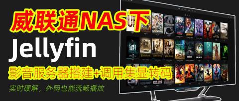 centosnas客户端centos配置ntp客户端-第2张图片-太平洋在线下载