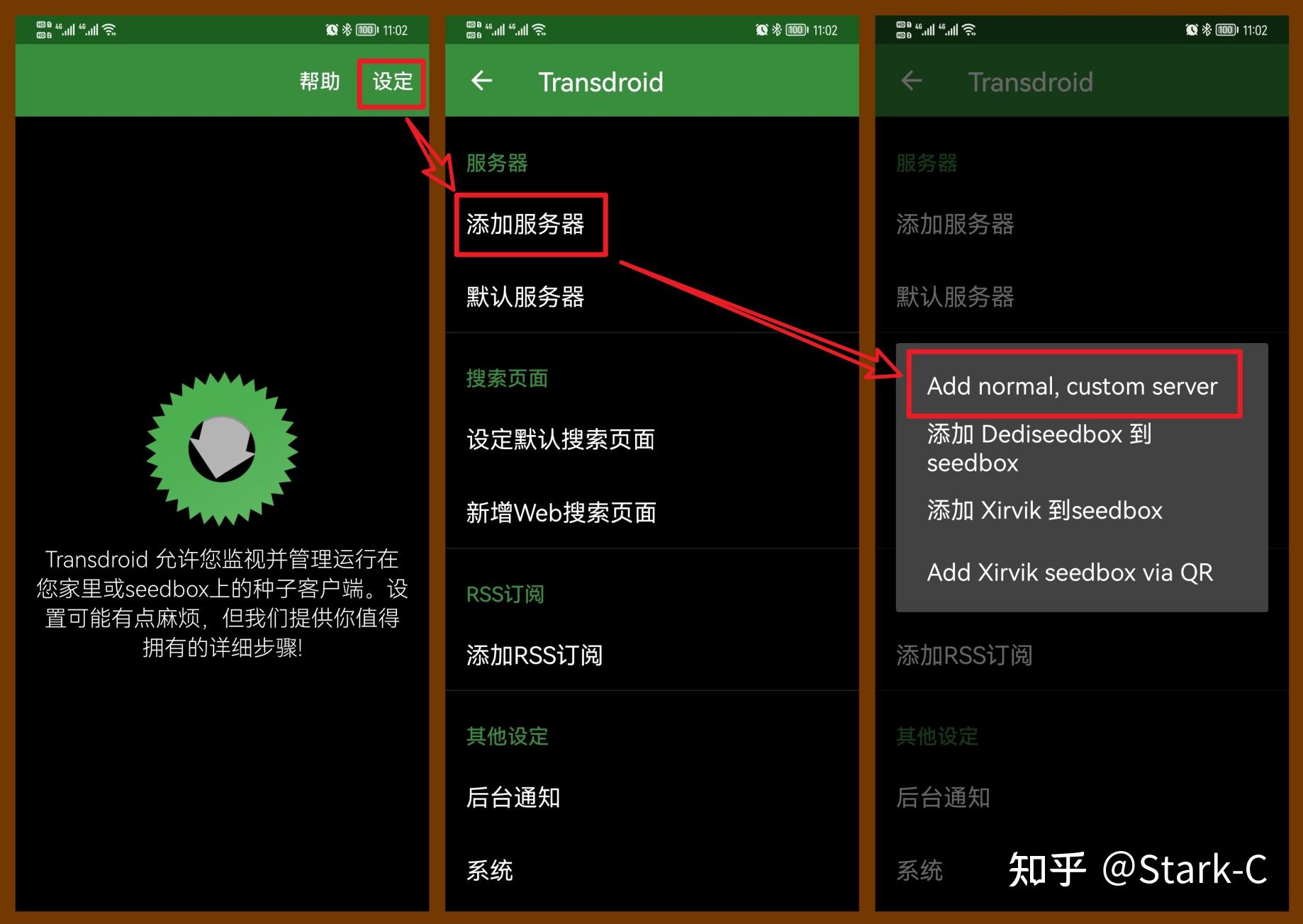 qbittorrent安卓版下载bt下载工具qbittorrent-第2张图片-太平洋在线下载