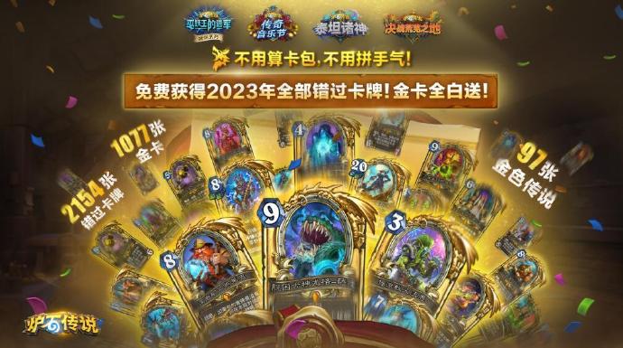 战网令牌安卓版暴雪游戏官网入口-第2张图片-太平洋在线下载