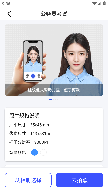 什么软件修复照片手机版免费找回永久删除照片恢复-第2张图片-太平洋在线下载