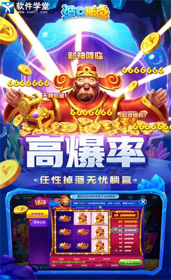 捕鱼赚钱小游戏手机版2024红包提现游戏平台-第2张图片-太平洋在线下载