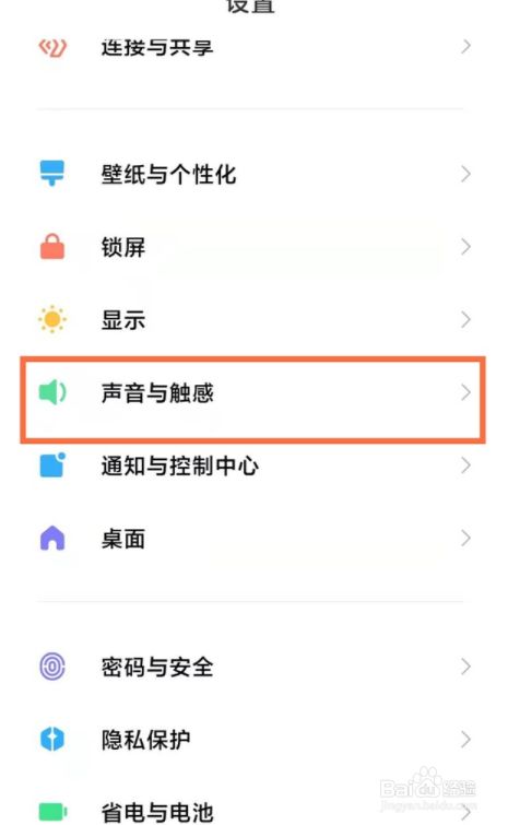 怎样删除手机应用小米版小米手机怎么删除应用使用记录-第2张图片-太平洋在线下载