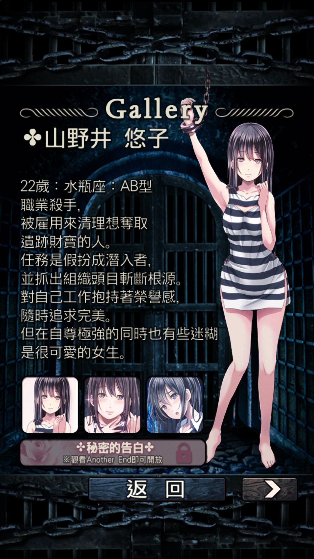 无限牢狱安卓版脱狱1无敌版安卓版-第2张图片-太平洋在线下载