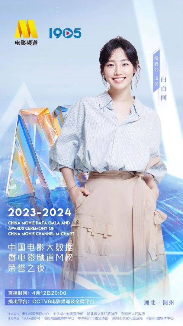 电影全明星手机版下载4399全明星大乱斗下载-第2张图片-太平洋在线下载