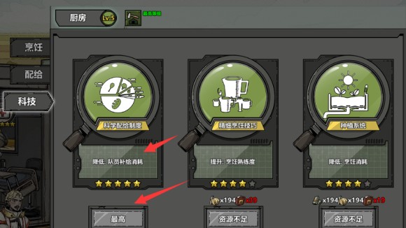 homebehind苹果版homebehind2修改器