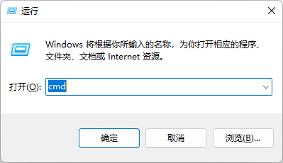 客户端执行本地cmdcmd怎么执行bat文件-第2张图片-太平洋在线下载