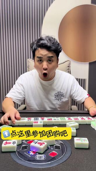 来米麻将客户端来打麻将下载安装
