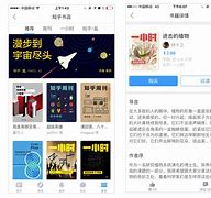 收乎苹果版苹果收不到信息怎么办