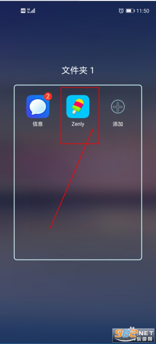 zenly安卓版5.0.0zenly最新版安卓400-第2张图片-太平洋在线下载