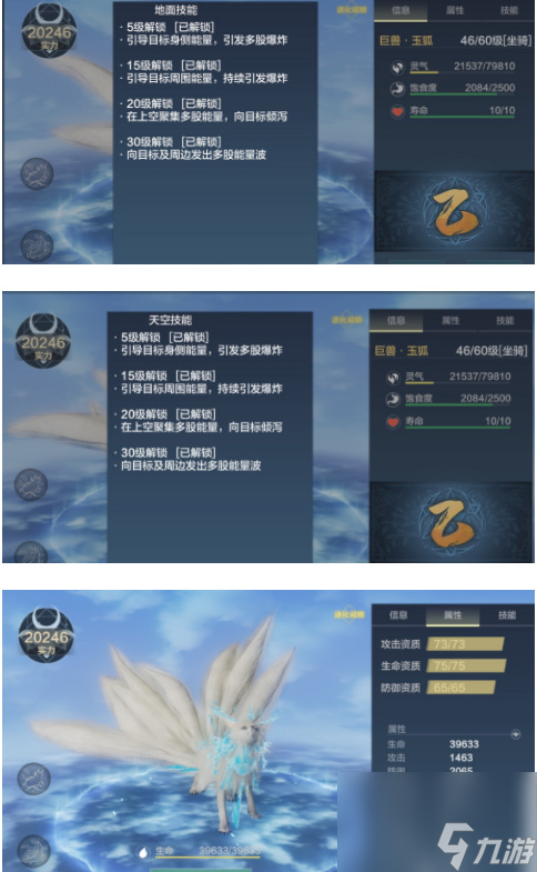 妄想山海脚本手机版采集妄想山海自动抓蛋脚本下载