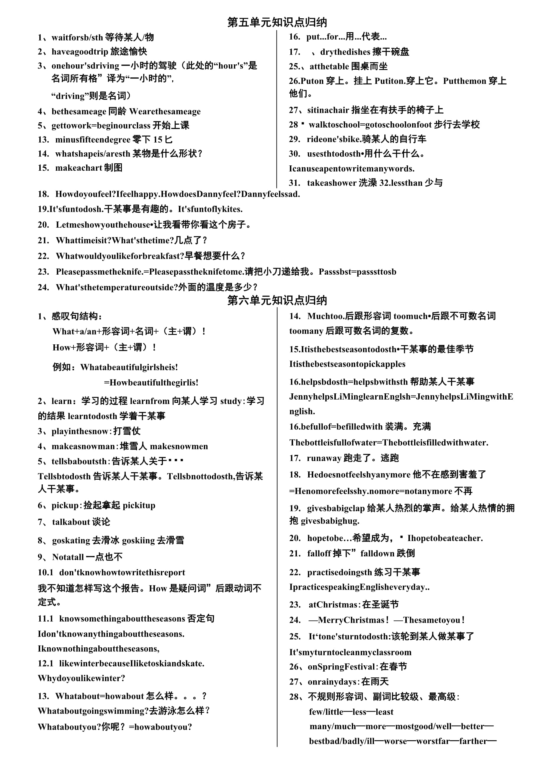 英语九百句苹果手机版美国原版老英语九百句下载