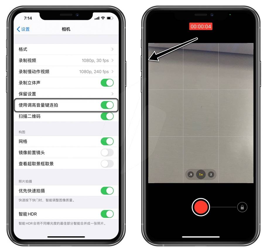 苹果ios14第二个测试版有什么新功能的简单介绍