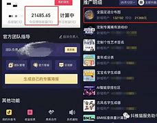 推猫苹果版猫影视苹果版-第2张图片-太平洋在线下载