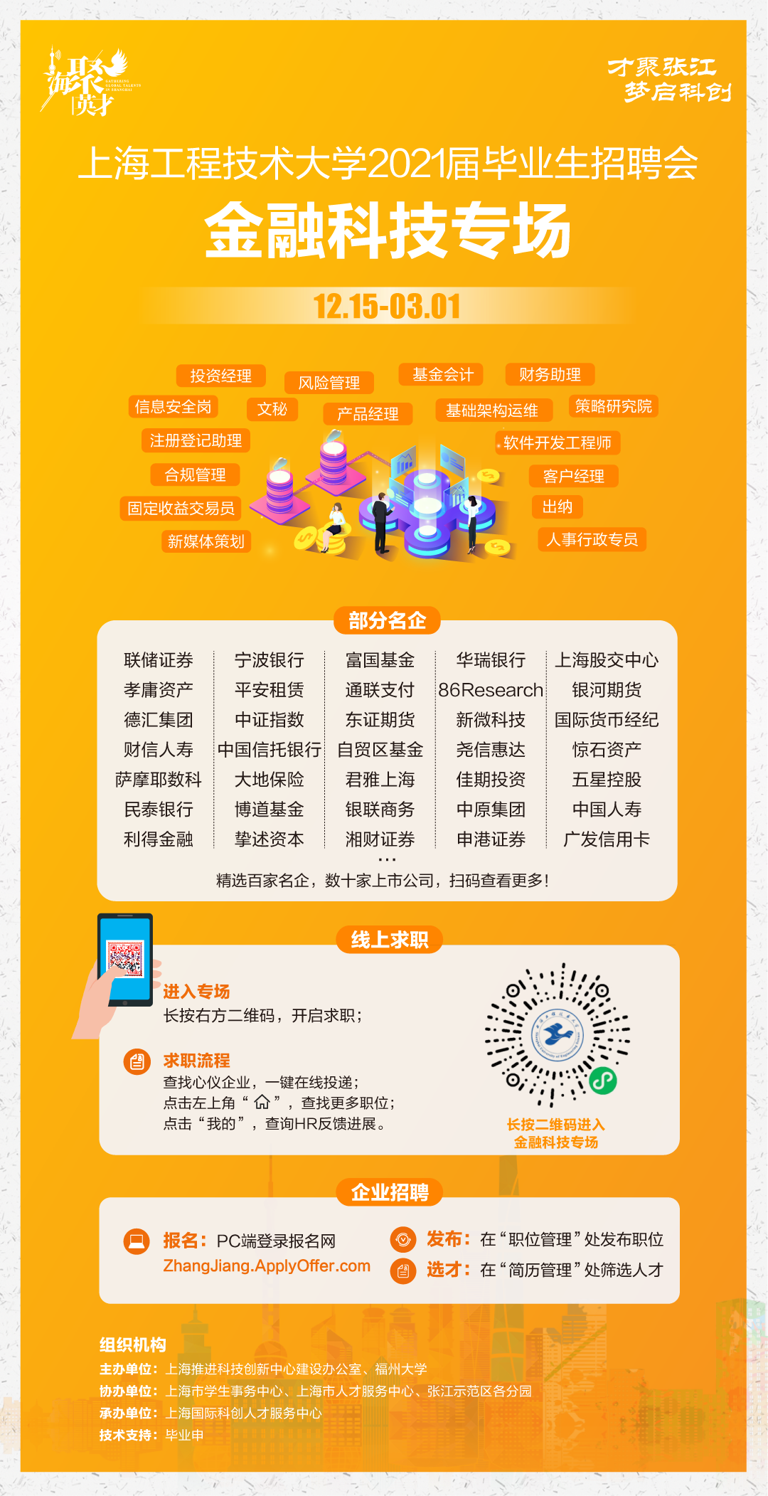 易加平台客户端易加教育平台官网-第2张图片-太平洋在线下载