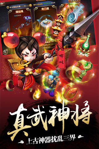 师父手机版云游戏下载3D师父游戏单机破解版-第2张图片-太平洋在线下载
